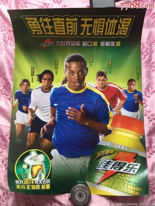 整让山东泰